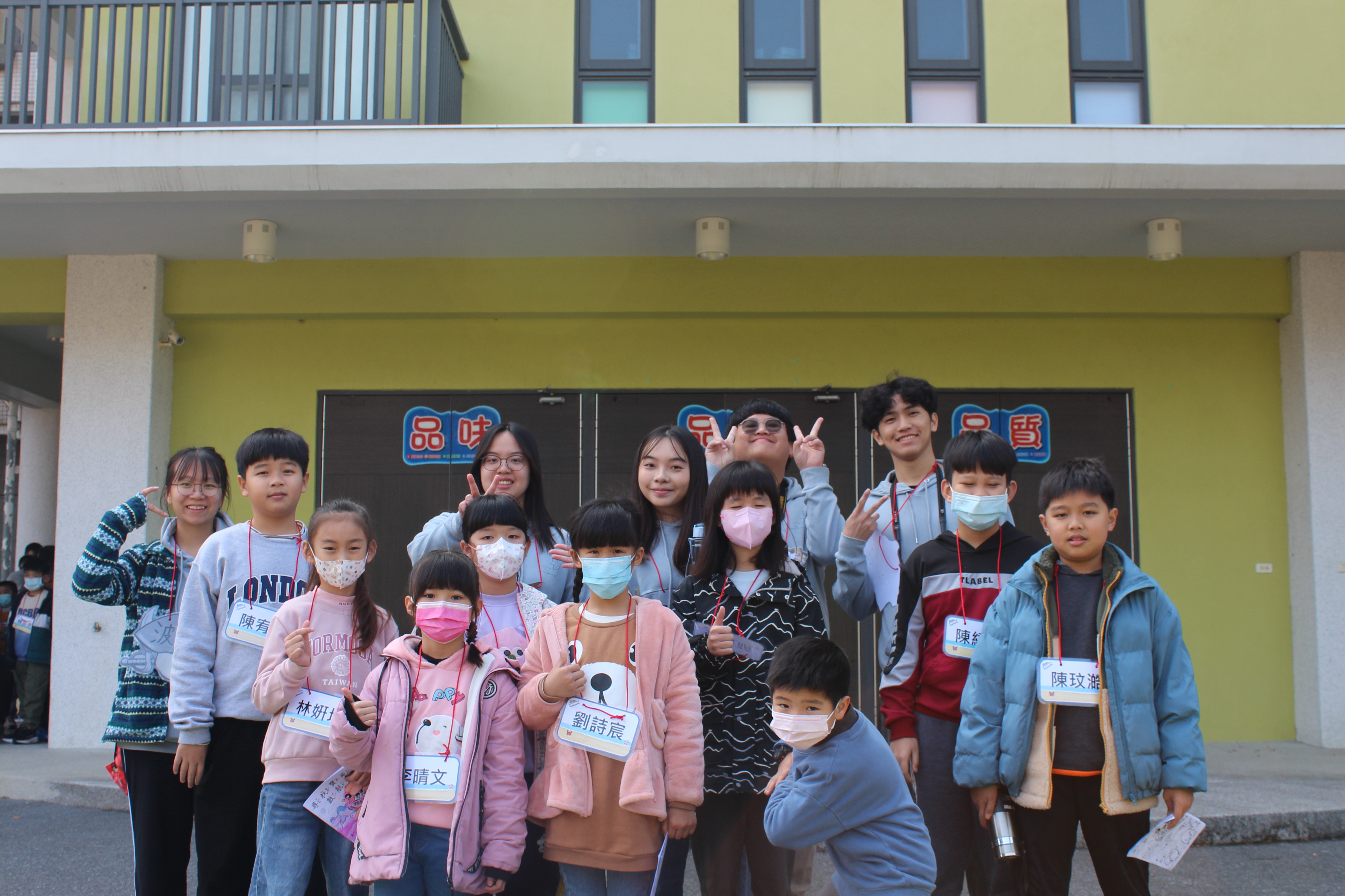 Blog